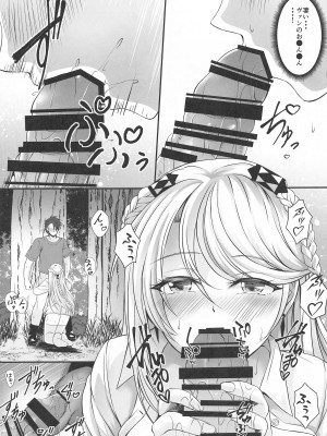 [The Seventh Sign (神楽優人)] 想望フレグランス (英雄伝説 黎の軌跡) [2024年1月27日]_08