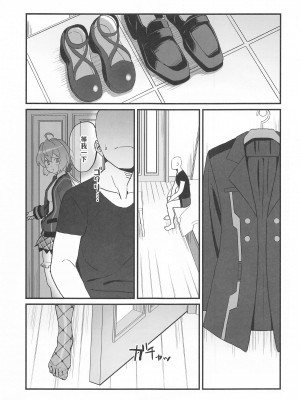 (C103) [いないうちに (居内)] ゆきねの (戦姫絶唱シンフォギア) [中国翻訳]_02