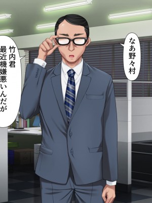 [きれいなお姉さんは好きです会]  パワハラ上司に復讐する為巨乳妻と不倫相手を寝取った話_119