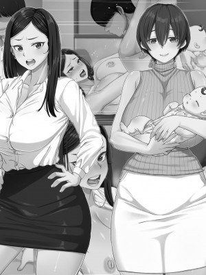 [きれいなお姉さんは好きです会]  パワハラ上司に復讐する為巨乳妻と不倫相手を寝取った話_002