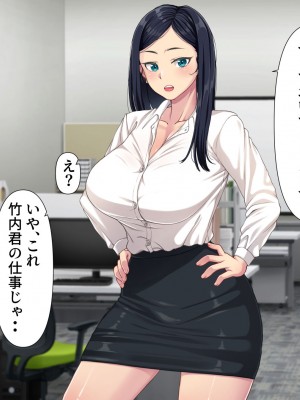 [きれいなお姉さんは好きです会]  パワハラ上司に復讐する為巨乳妻と不倫相手を寝取った話_004