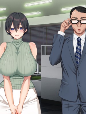 [きれいなお姉さんは好きです会]  パワハラ上司に復讐する為巨乳妻と不倫相手を寝取った話_230