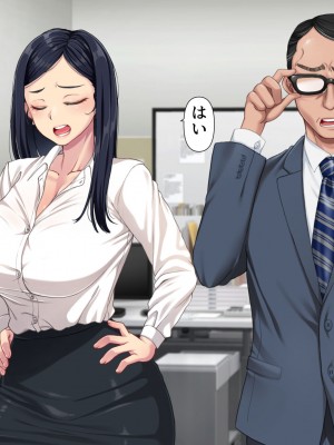 [きれいなお姉さんは好きです会]  パワハラ上司に復讐する為巨乳妻と不倫相手を寝取った話_048
