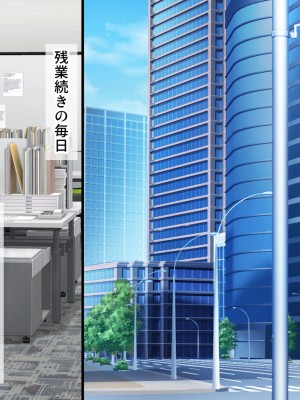 [きれいなお姉さんは好きです会]  パワハラ上司に復讐する為巨乳妻と不倫相手を寝取った話_003