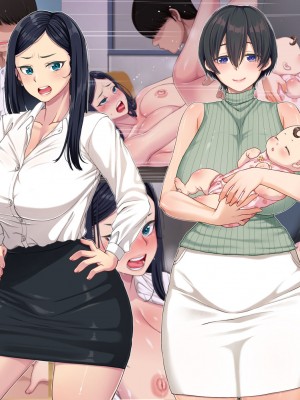 [きれいなお姉さんは好きです会]  パワハラ上司に復讐する為巨乳妻と不倫相手を寝取った話_132