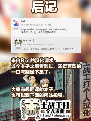 (C100) [九十九里ニャ獣会 (ニャ獣)] 小◯生ビッチは最高だぜ! レーシャちゃんのJSオフパコ撮影会編 [士战工打个人汉化]_36