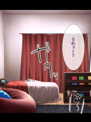 [リリックボックス] ビッチなギャルに誘惑されて勉強に集中できない【前編】_128