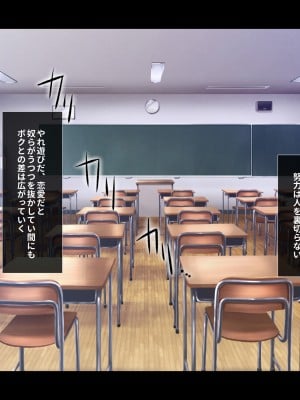[リリックボックス] ビッチなギャルに誘惑されて勉強に集中できない【前編】_003