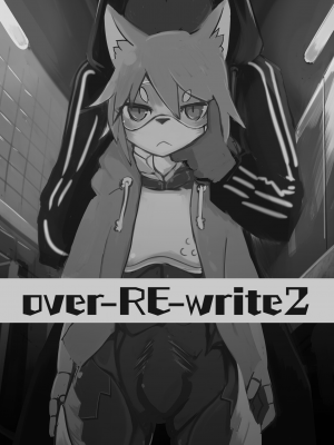 [のっぺら工房 (むじな)] over-Re-write 2 [靟悠奇漢化] [DL版]_02