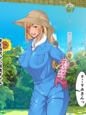 [きれいなお姉さんは好きです会 (久保堂てい)] 元同級生の農家の嫁たち 旦那が出稼ぎで村に男は僕一人？_059