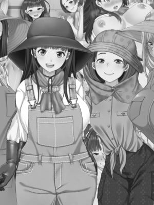 [きれいなお姉さんは好きです会 (久保堂てい)] 元同級生の農家の嫁たち 旦那が出稼ぎで村に男は僕一人？_002
