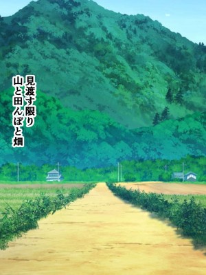 [きれいなお姉さんは好きです会 (久保堂てい)] 元同級生の農家の嫁たち 旦那が出稼ぎで村に男は僕一人？_013