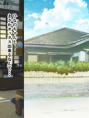 [きれいなお姉さんは好きです会 (久保堂てい)] 元同級生の農家の嫁たち 旦那が出稼ぎで村に男は僕一人？_033