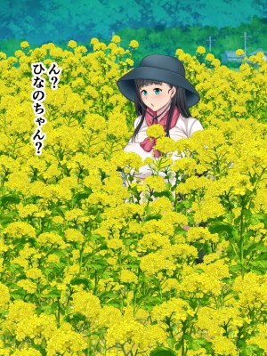 [きれいなお姉さんは好きです会 (久保堂てい)] 元同級生の農家の嫁たち 旦那が出稼ぎで村に男は僕一人？_015