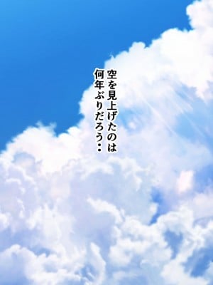 [きれいなお姉さんは好きです会 (久保堂てい)] 元同級生の農家の嫁たち 旦那が出稼ぎで村に男は僕一人？_003
