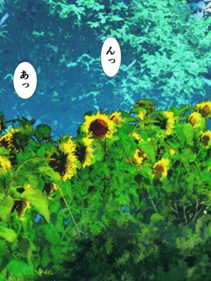 [きれいなお姉さんは好きです会 (久保堂てい)] 元同級生の農家の嫁たち 旦那が出稼ぎで村に男は僕一人？_038