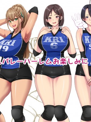 [きれいなお姉さんは好きです会 (久保堂てい)] 元同級生の農家の嫁たち 旦那が出稼ぎで村に男は僕一人？_154