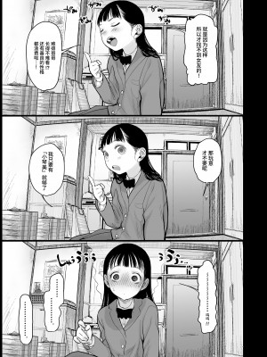 [臨終サーカス (はぐはぐ)] サーシャちゃんがようこそ♥〜ふとしくんルート総集編+α〜 [这样很好=汉化组合]_236