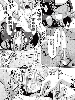 [たろプン] カレオバナ奇譚 第4話 (COMIC 阿吽 2019年10月号) [[靴下汉化组] [DL版]_15