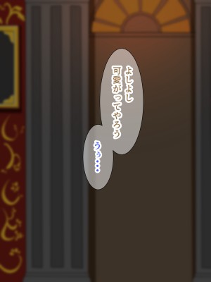 [熊笹] 神隠しひろいんず_056