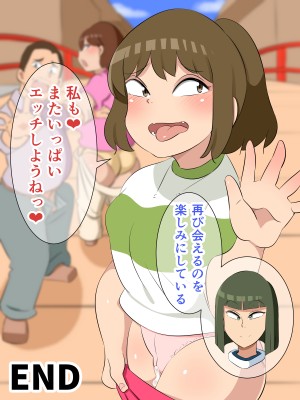 [熊笹] 神隠しひろいんず_067