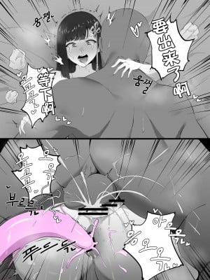 [cherachera] 魔都精兵のスレイブ [黎欧出资汉化]_32