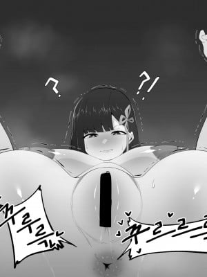 [cherachera] 魔都精兵のスレイブ [黎欧出资汉化]_11