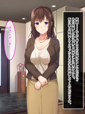 [やればできる娘。] 初恋の人～穂乃果～_174
