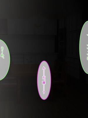 [やればできる娘。] 初恋の人～穂乃果～_010