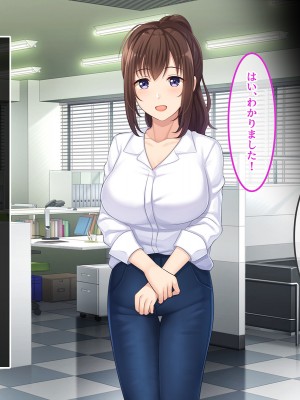 [やればできる娘。] 初恋の人～穂乃果～_168