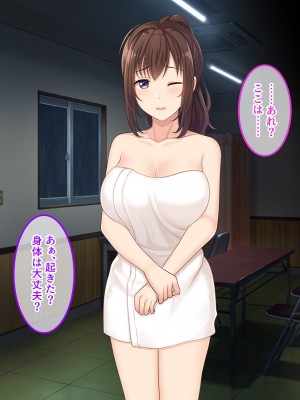 [やればできる娘。] 初恋の人～穂乃果～_163