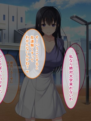 [やればできる娘。] 初恋の人～穂乃果～_090
