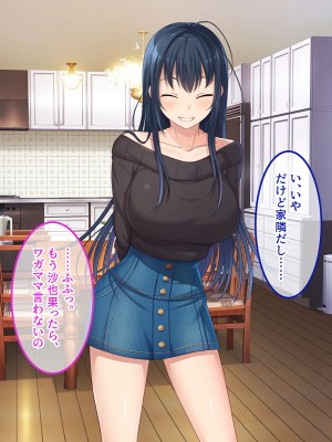 [やればできる娘。] 初恋の人～穂乃果～_014