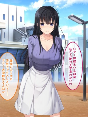 [やればできる娘。] 初恋の人～穂乃果～_082