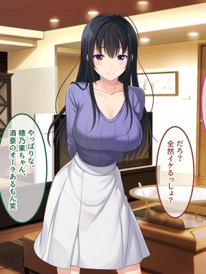 [やればできる娘。] 初恋の人～穂乃果～_035