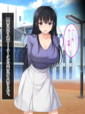[やればできる娘。] 初恋の人～穂乃果～_081