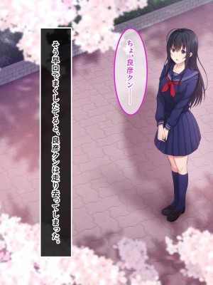 [やればできる娘。] 初恋の人～穂乃果～_008