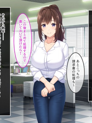 [やればできる娘。] 初恋の人～穂乃果～_169