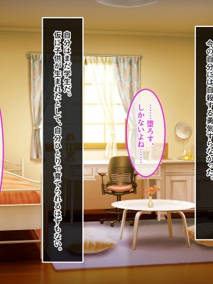 [やればできる娘。] 初恋の人～穂乃果～_089