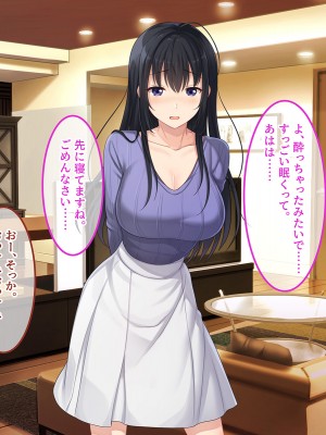 [やればできる娘。] 初恋の人～穂乃果～_045