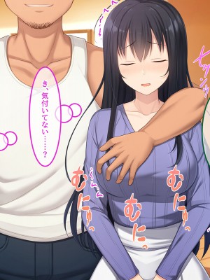 [やればできる娘。] 初恋の人～穂乃果～_042