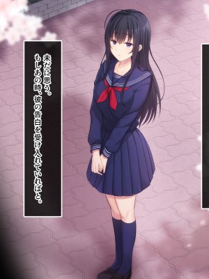[やればできる娘。] 初恋の人～穂乃果～_009