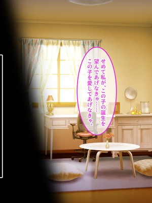 [やればできる娘。] 初恋の人～穂乃果～_092