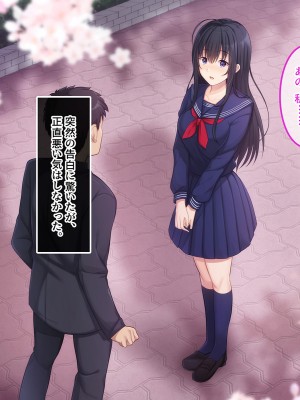 [やればできる娘。] 初恋の人～穂乃果～_005