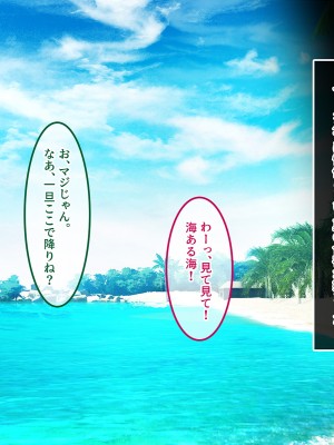 [やればできる娘。] 初恋の人～穂乃果～_026