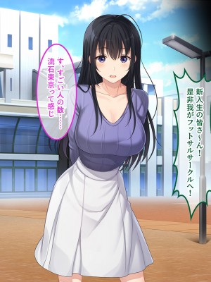 [やればできる娘。] 初恋の人～穂乃果～_018