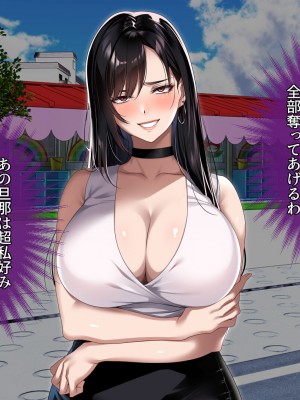 [アイチルワークス (林チェリー)] エッチな未亡人に誘惑され、妻がいるのに孕ませた話_147