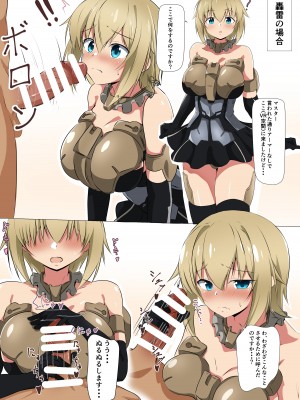 [梅之宮鉄工所 (Fe(鉄))] すべてにありがとう2  (フレームアームズ・ガール) 【DL版】_04