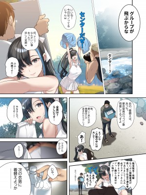 [ROUTE1 (平つくね)] 推し様と入れ替わった限界オタク君 [DL版]_21