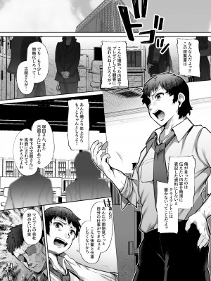 [Lv.41 (41)] T(とっても)S(シコれる)F(フルタチ)先輩_02